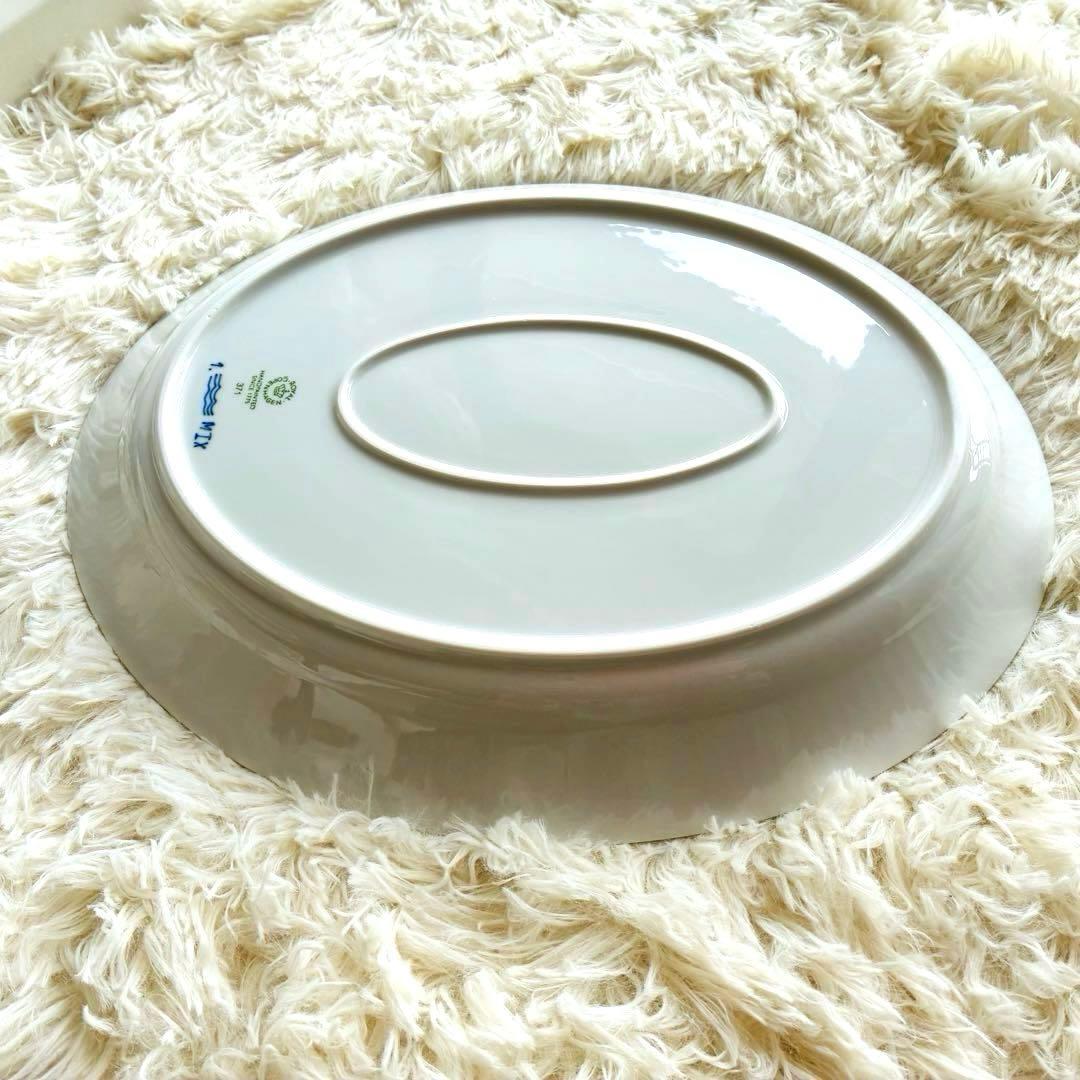 【新品】ブルーフルーテッド プレイン オーバルディッシュ 30.5cm