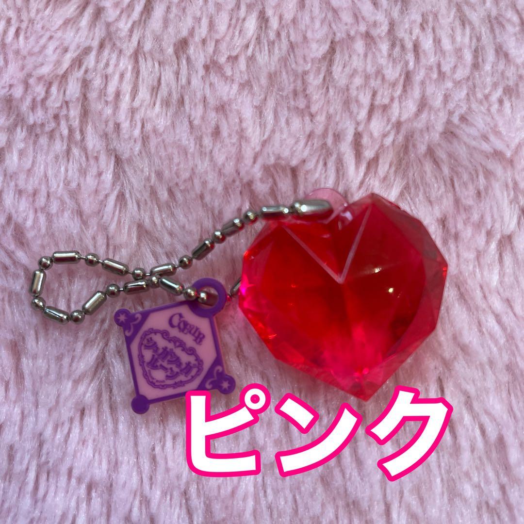 シュガシュガルーン ハートキーホルダー エクル ピンク - メルカリ