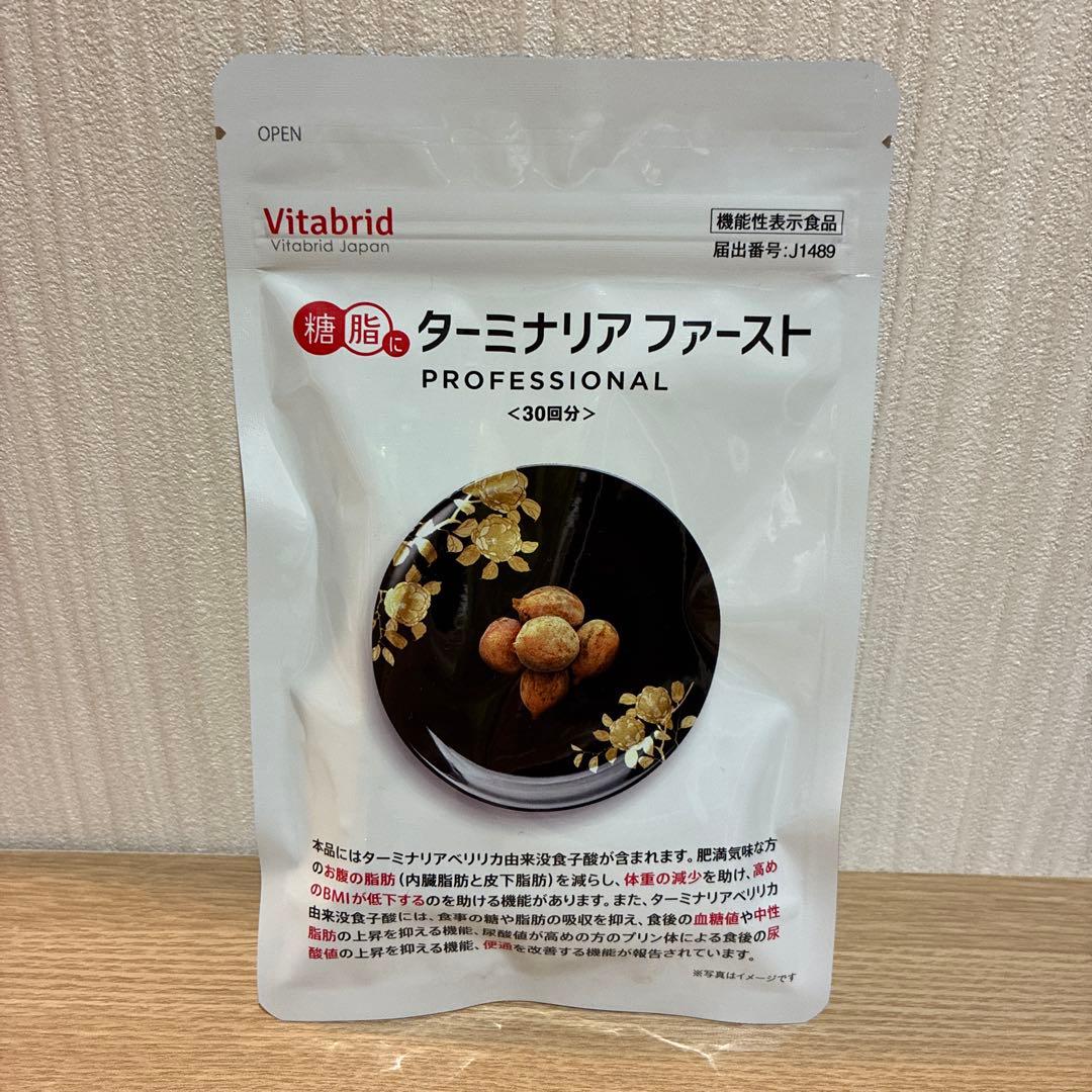 Vitabrid ターミナリアファースト PROFESSIONAL 120粒 - メルカリ