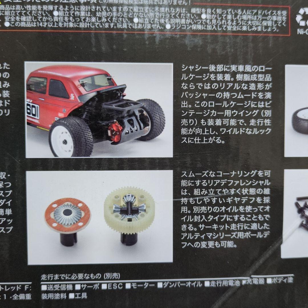 アルティマSB デューンマスター展示未走行 - メルカリ