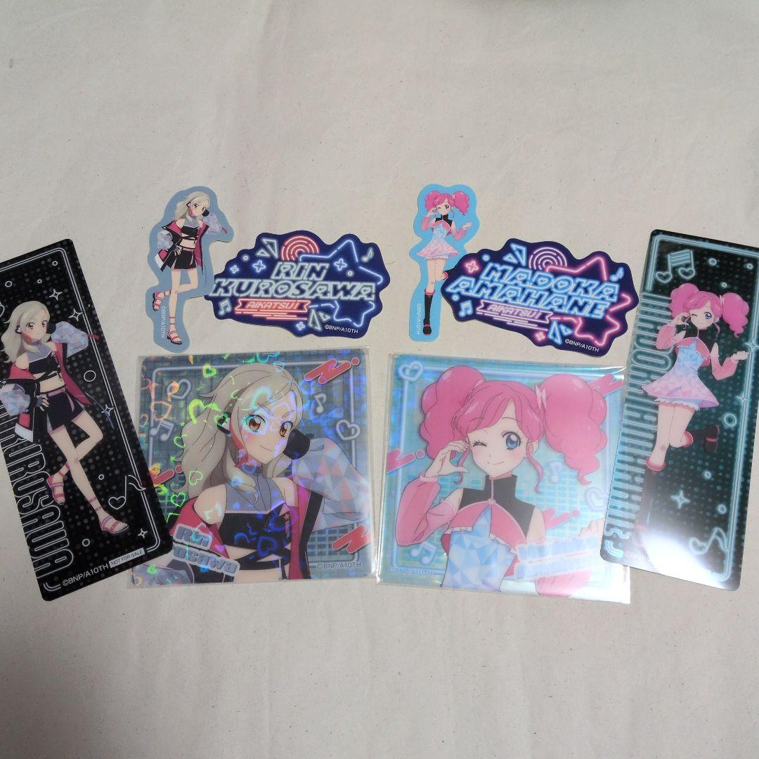 アイカツ HMV 黒沢凛 天羽まどか セット - メルカリ