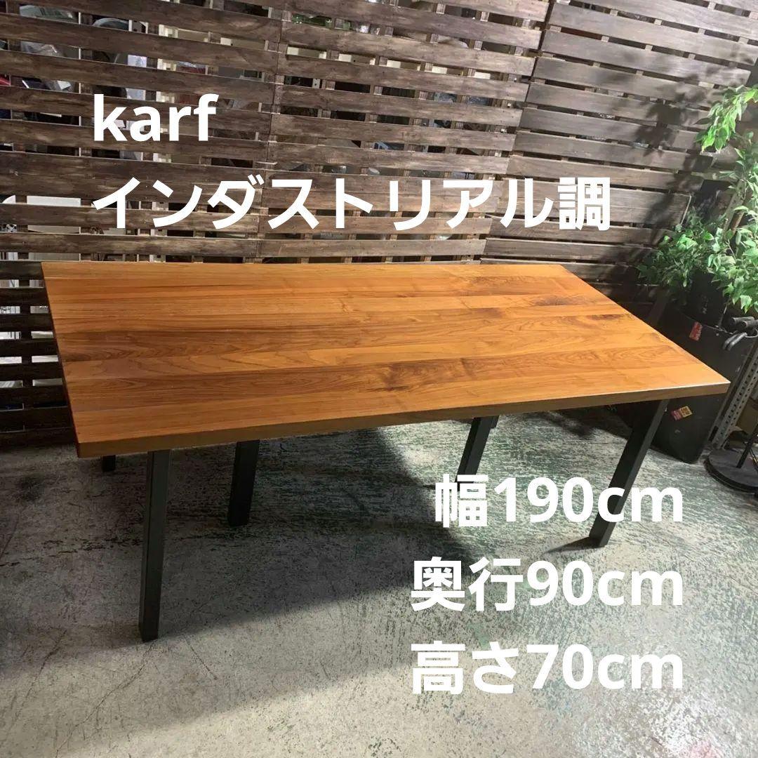 J797R karf インダストリアル調テーブル 机 デスク 楽天市場】無垢材 リビングカウンターテーブル “DWELLER” 150cm なぐり