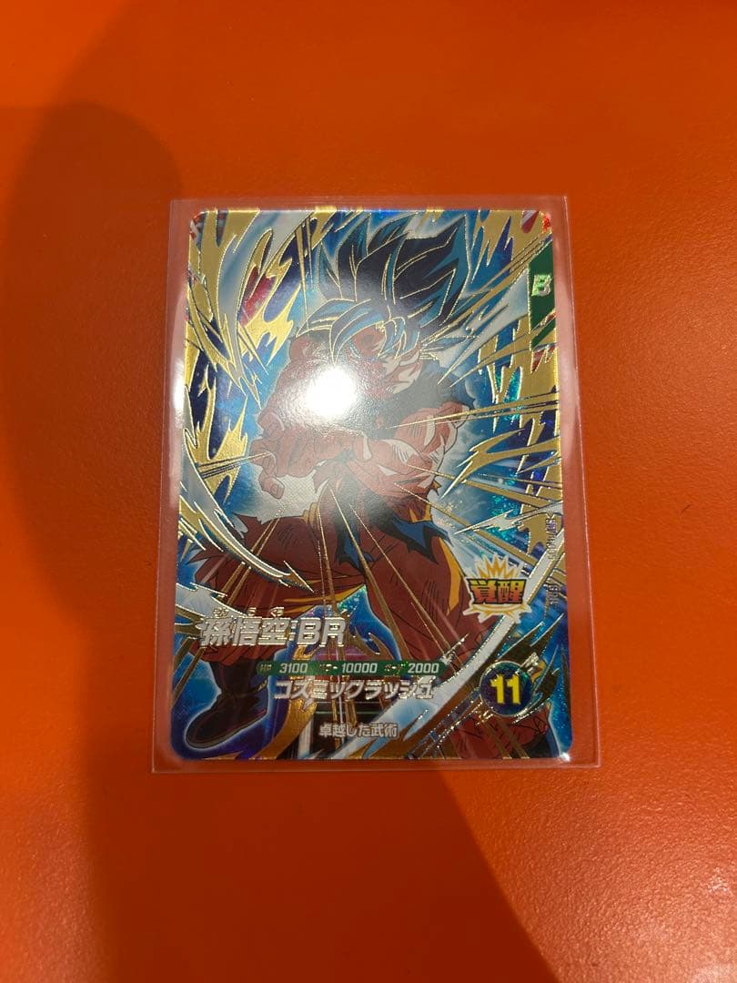 SDV8-035孫悟空BR - メルカリ