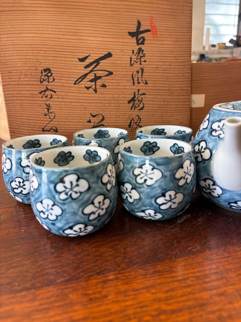 値下げ】源右衛門窯 古染風梅紋 茶器セット 急須 湯呑 5客 有田焼 共箱