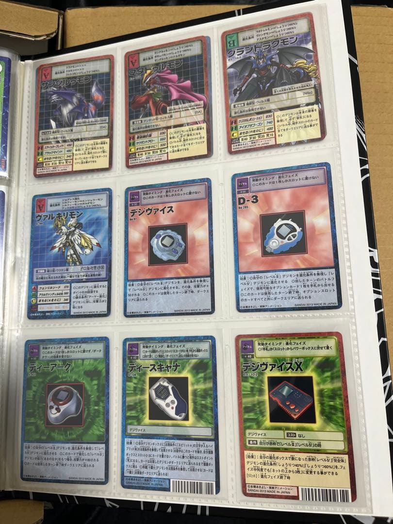 旧デジモンカード プレミアムセレクトファイルvol.1 ※カード欠品あり