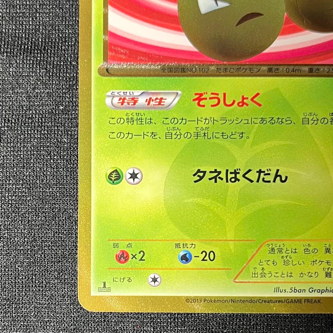 タマタマ UR BW9 ポケモンカード メガロキャノン - メルカリ