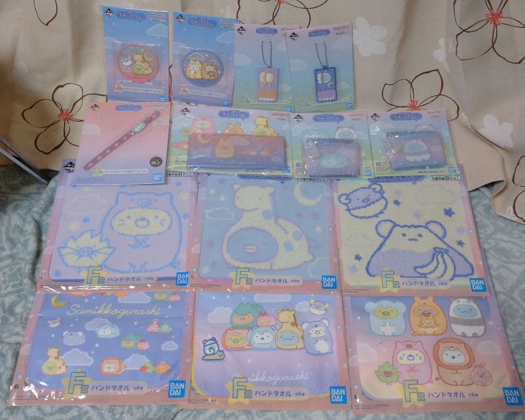 すみっコぐらし　一番くじ　EFG賞バラ売り 一番くじ すみっコぐらし ～すみっコと夜のひとやすみ～｜一番くじ