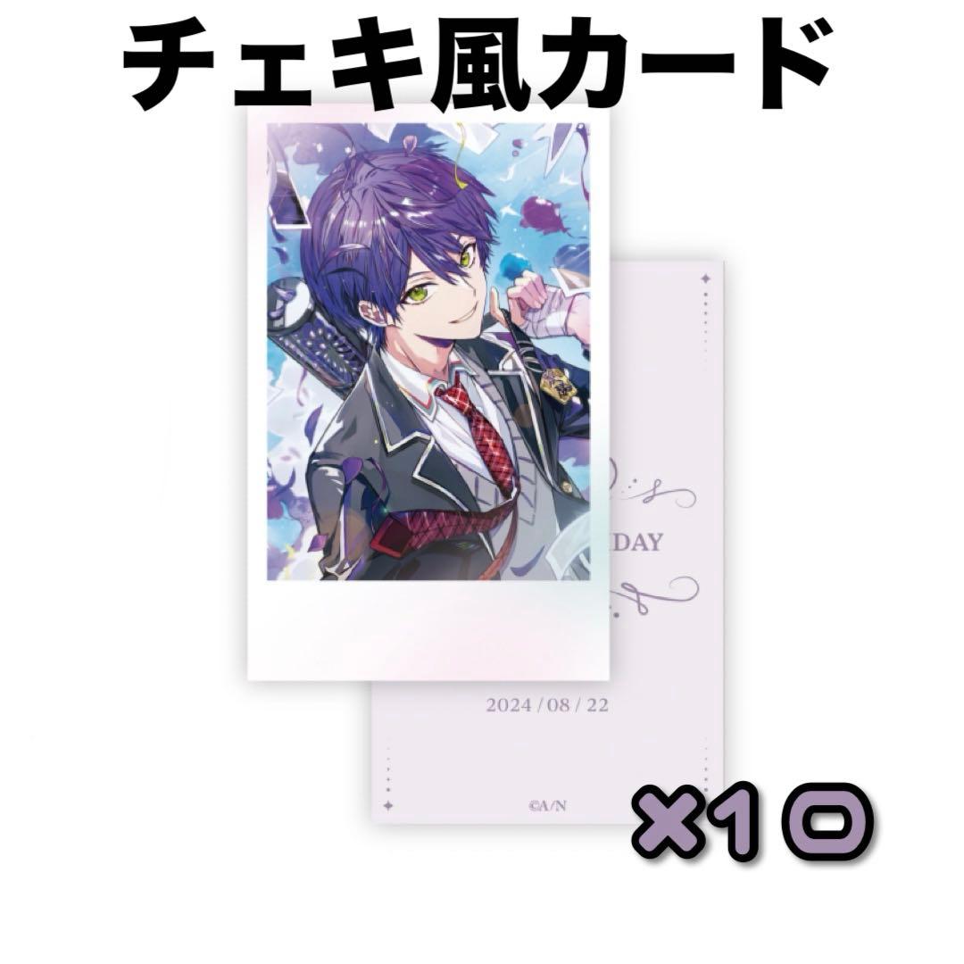 剣持刀也 誕生日グッズ 2024 チェキ風カード - メルカリ