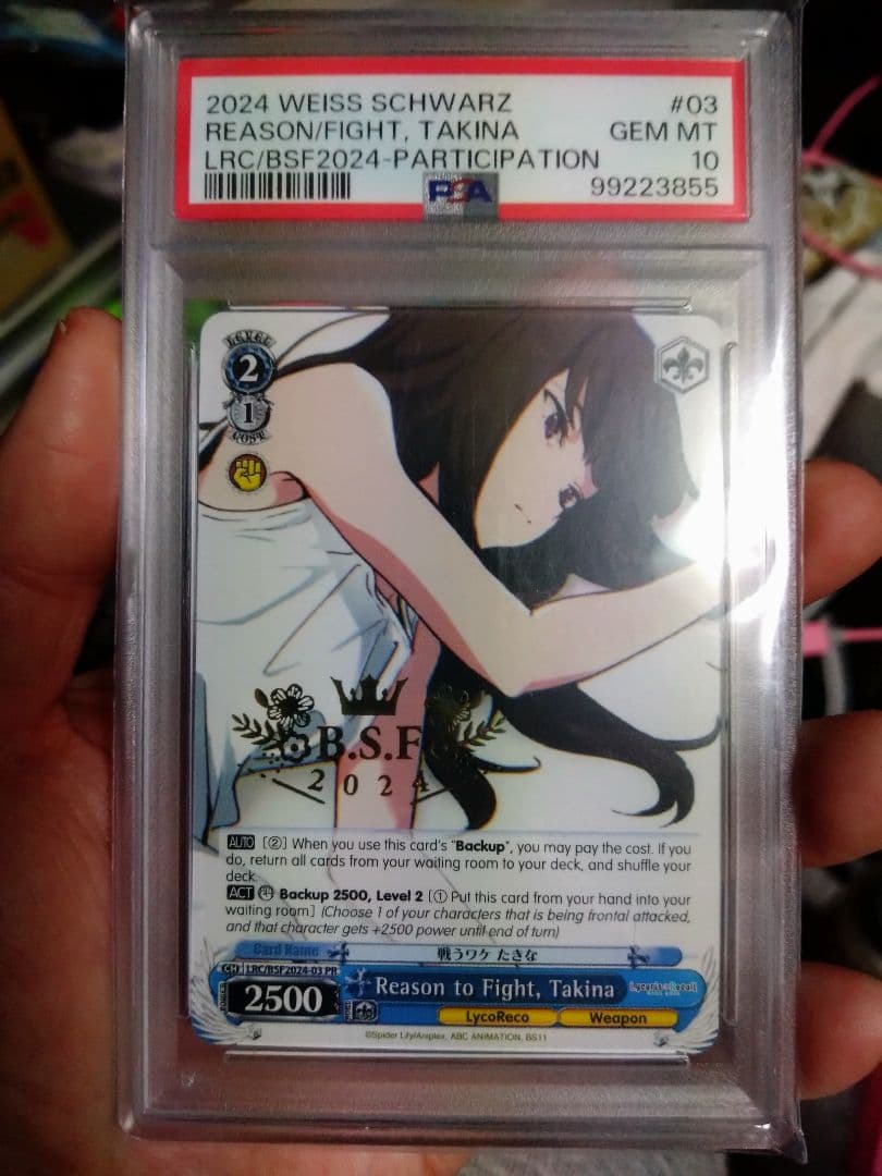 ヴァイスシュヴァルツ　英語テキスト　海外版大会プロモ　戦う理由　たきな　箔押し 無職転生 ギレーヌ【PR】英語版 プロモ 海外限定 ヴァイスシュヴァルツ