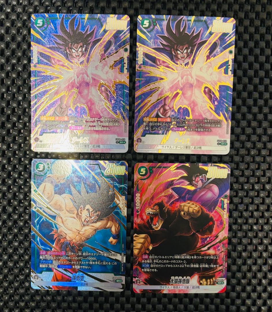 4枚セット】フュージョンワールド パラレル まとめ売り - メルカリ