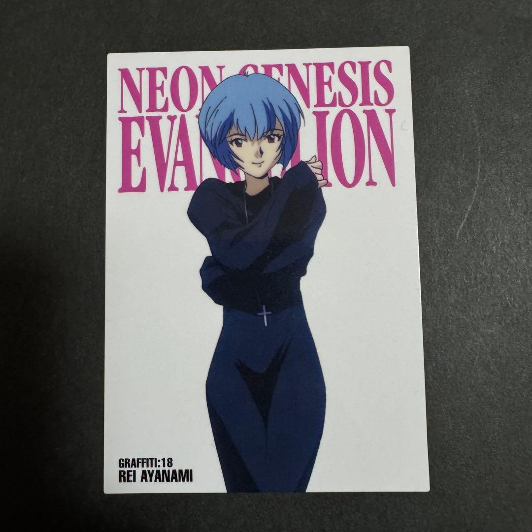 即購入OK】新世紀エヴァンゲリオン カードダスマスターズ まとめ売り