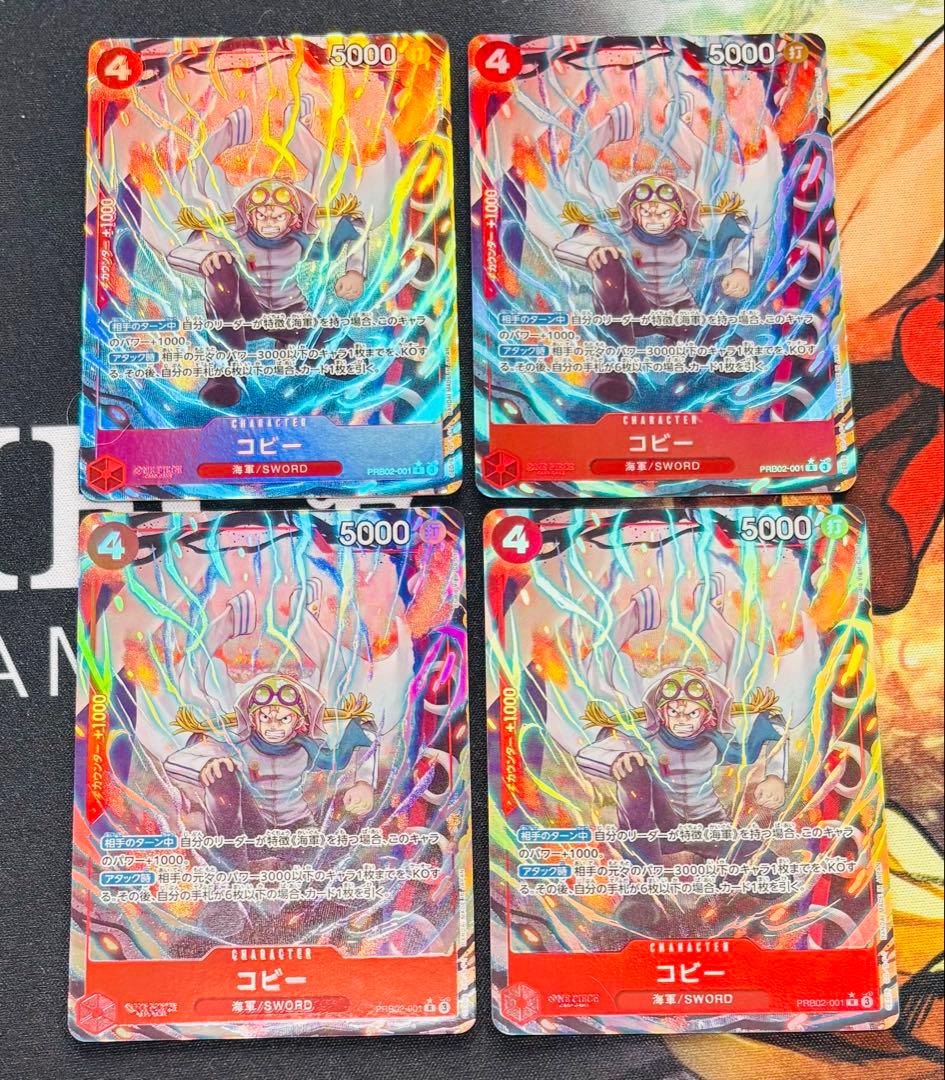 PRB02-001 R コビー パラレル 4枚 - メルカリ