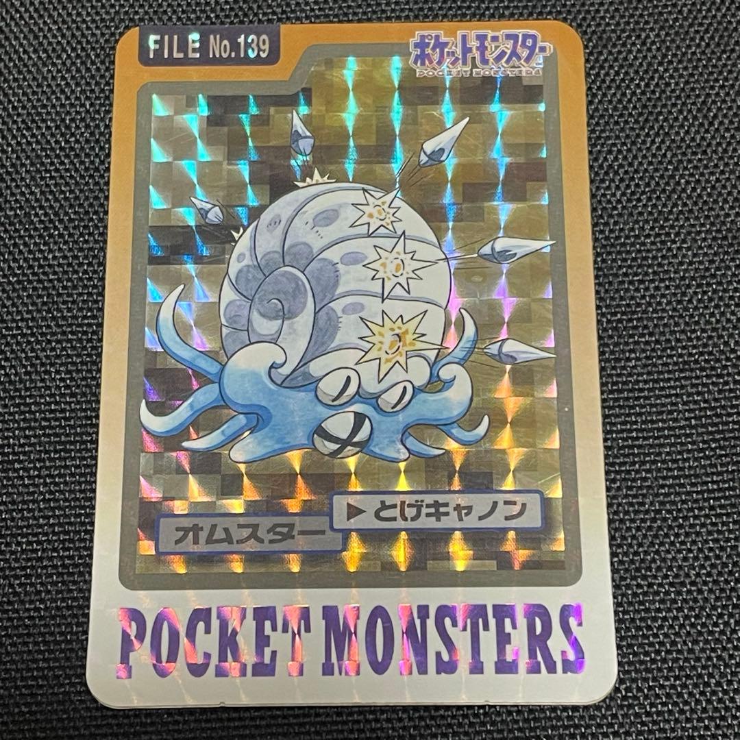 ポケモン オムスター 139 カードダス バンダイ - メルカリ