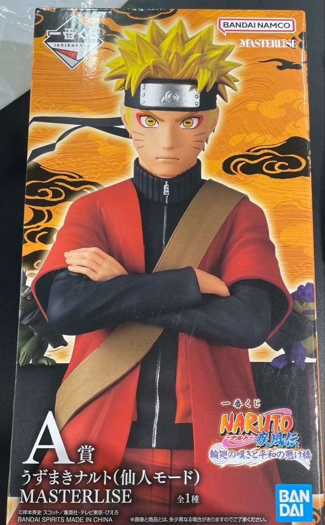 一番くじ NARUTO 疾風伝 輪廻の嘆きと平和の懸け橋 A賞 フィギュア 一番くじ NARUTO-ナルト- 疾風伝 輪廻の嘆きと平和の懸け橋｜一番くじ