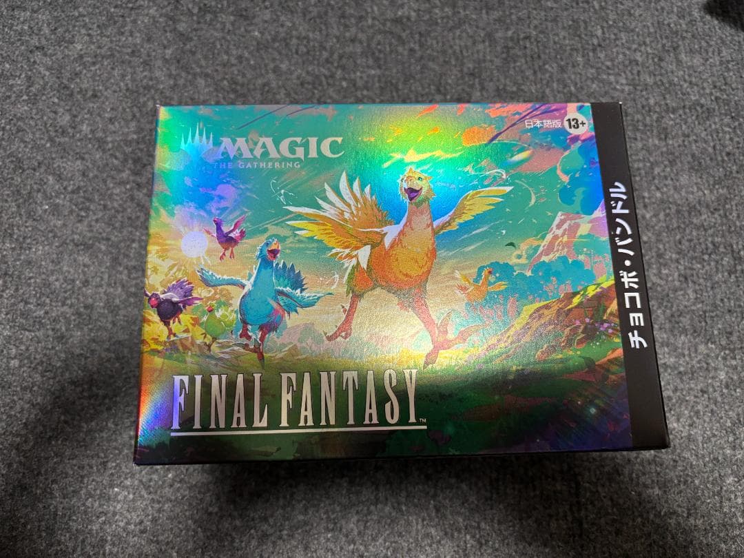 MTG FINALFANTASY チョコボバンドル 日本語版 新品 日本語 Amazon.co.jp: チョコボ・バンドル 日本語版 【正規品】マジック ザ