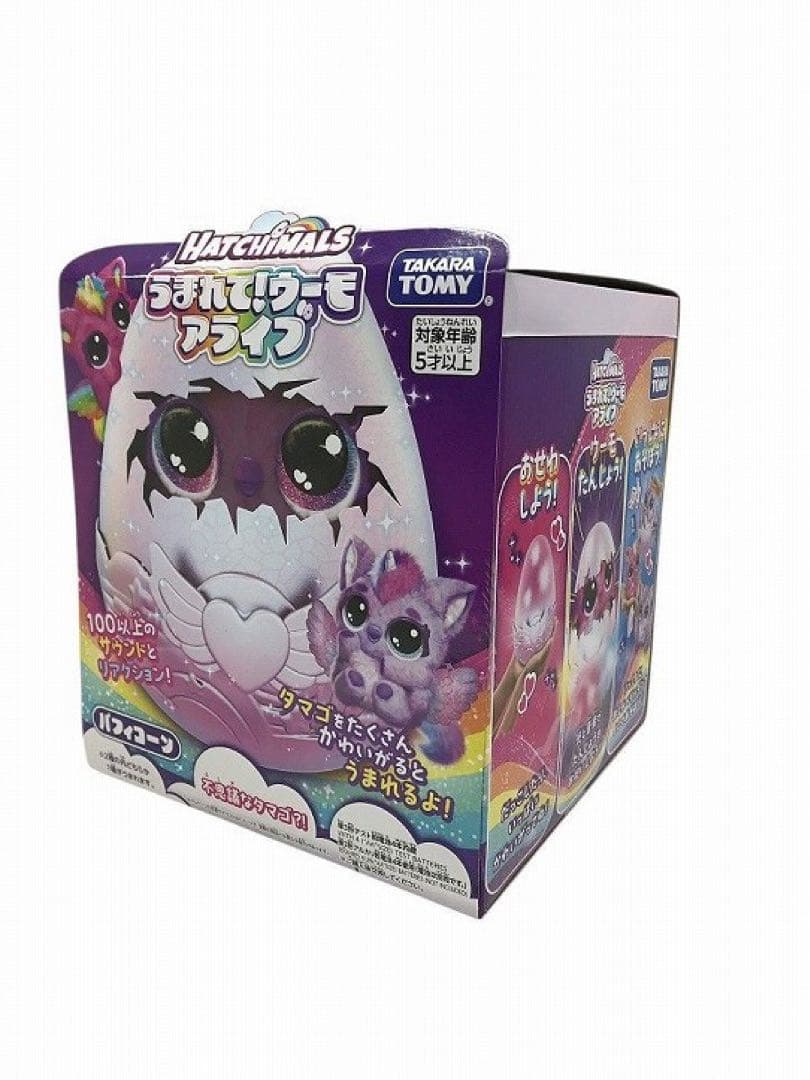 新品 タカラトミー うまれて！ウーモ アライブ パフィコーン Xmas