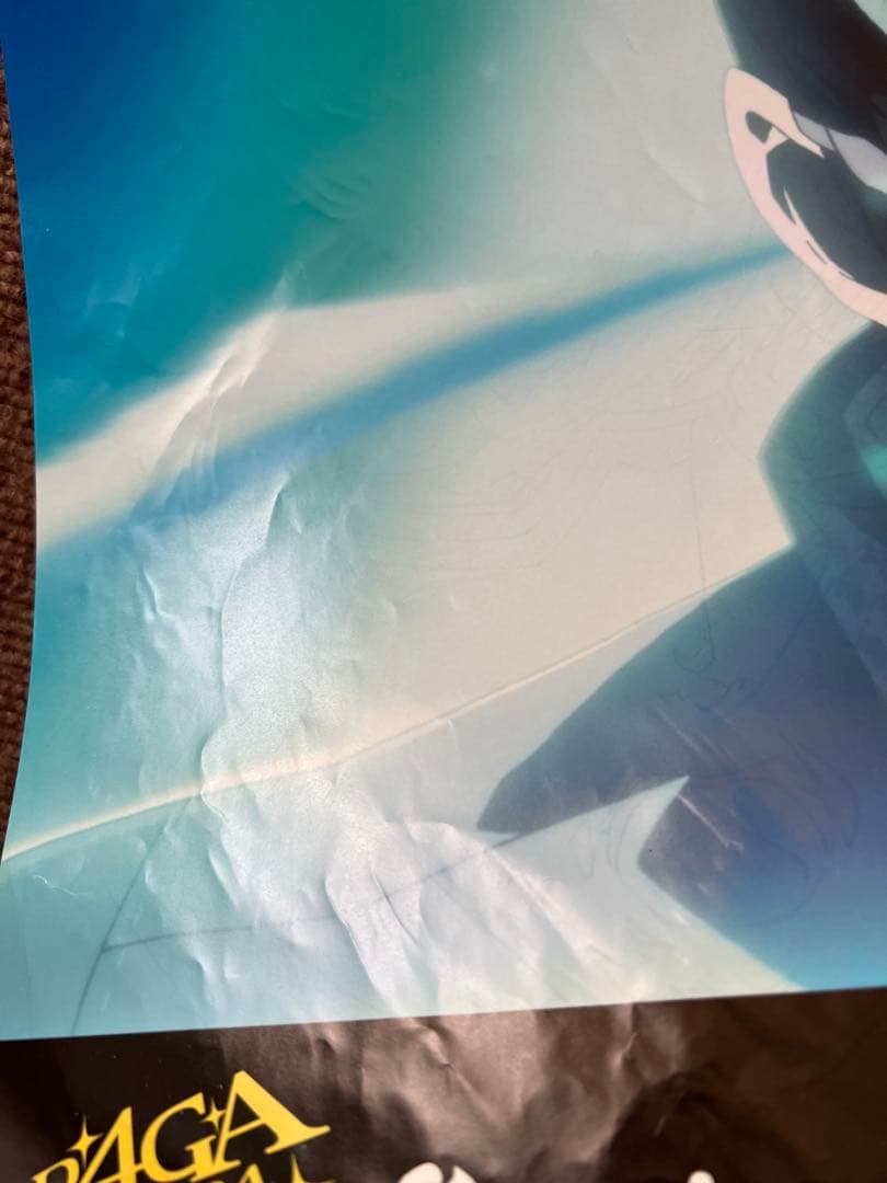 ペルソナ4 2014年 ニコカフェ A3サイズ ランチョンマット2枚 鳴上悠