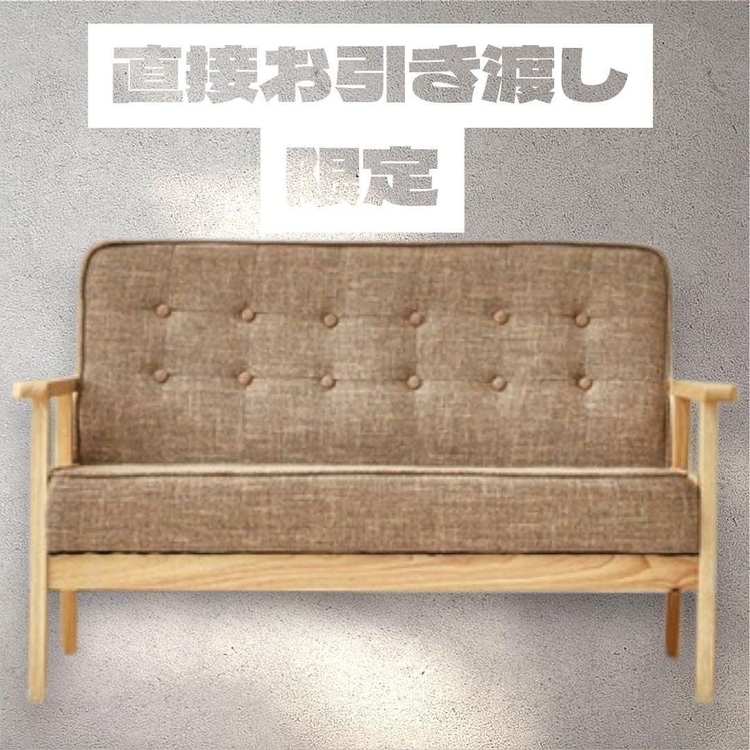 ソファー インテリア　家具 2人掛け 北欧 布 肘付き　モダンリビング シンプル 楽天市場】ソファー 2人掛け 座面高さ42cm フロアソファ リビング