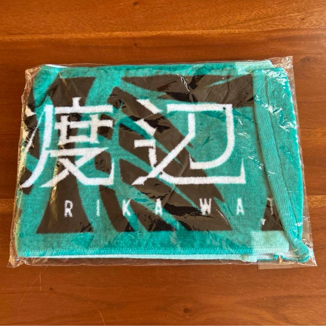 欅坂46 渡辺梨加 『アリーナツアー2019』 推しメンマフラータオル