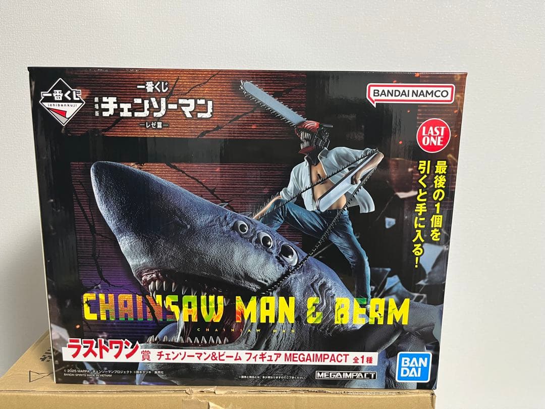 チェンソーマン 一番くじ レゼ篇 ラストワン賞 チェンソーマン&ビーム