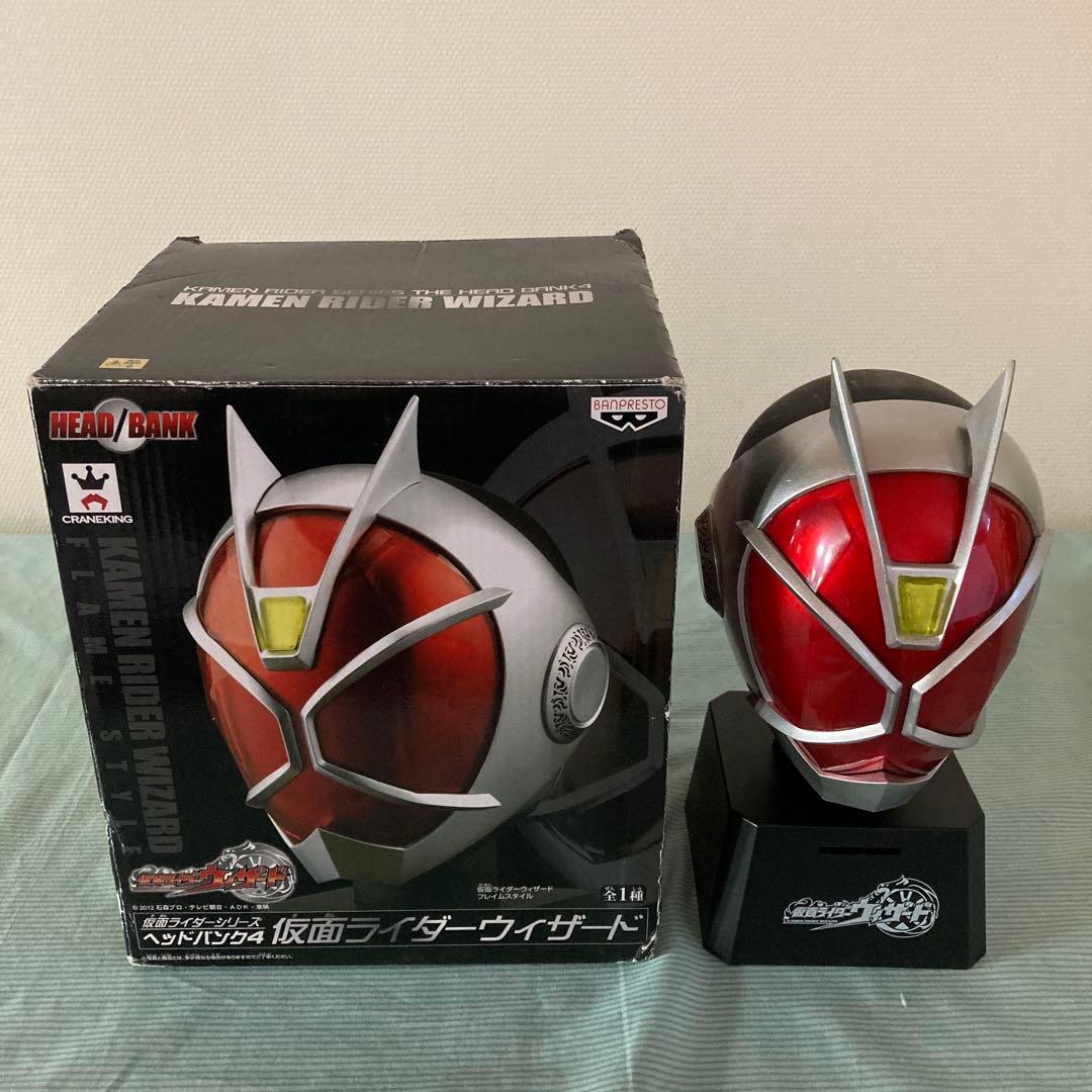 仮面ライダーウィザード ヘッドバンク 貯金箱 - メルカリ