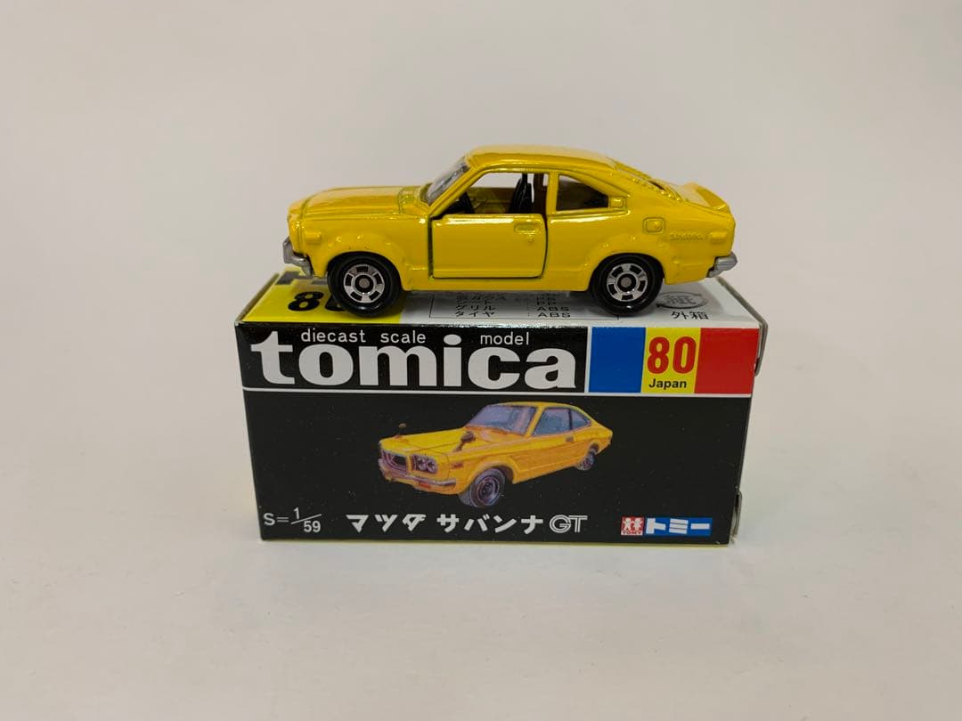 トミカ NO.80 マツダサバンナGT黒箱 復刻版 - メルカリ