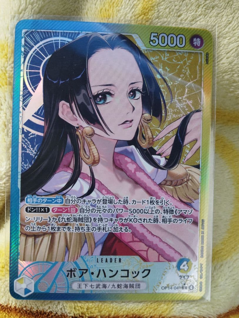 杏*使様 ボア・ハンコック Lパラレル ボア・ハンコック(パラレル/illust:Hashimoto Q)【SR/P】{OP01-078}
