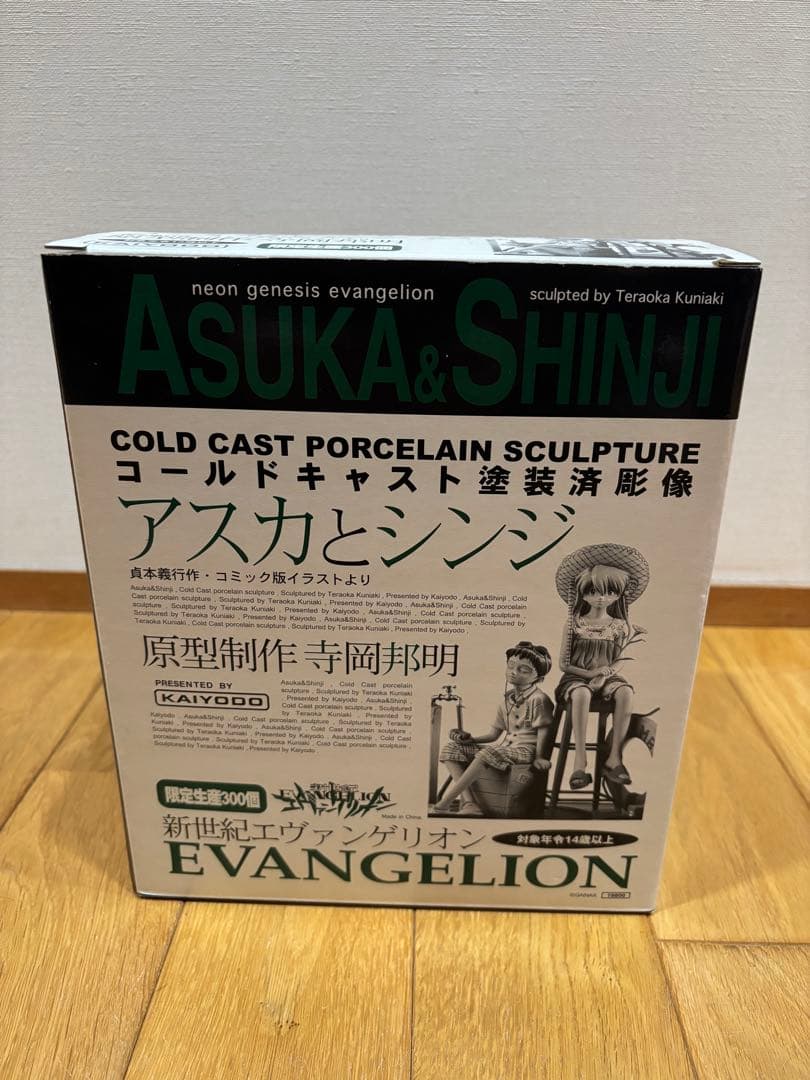 【希少品】限定300個　アスカとシンジ　コールドキャスト塗装済彫像