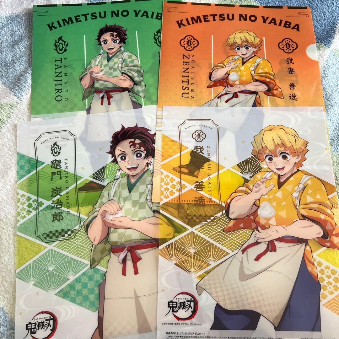 鬼滅の刃 セブンイレブン 我妻善逸 竈門炭治郎 クリアファイル クリア
