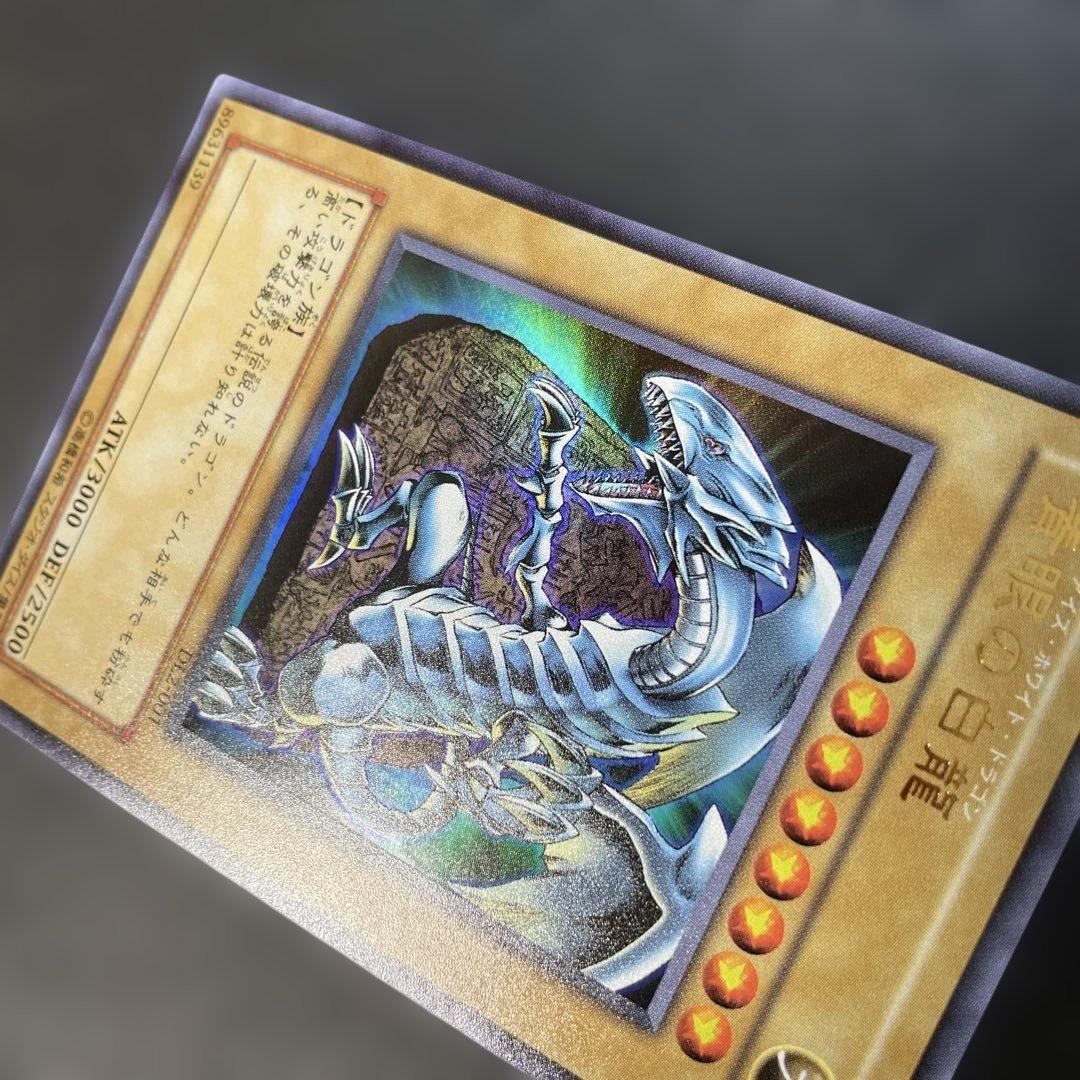 遊戯王DL版 青眼の白龍 ウルトラレア DL2-001 2e - メルカリ