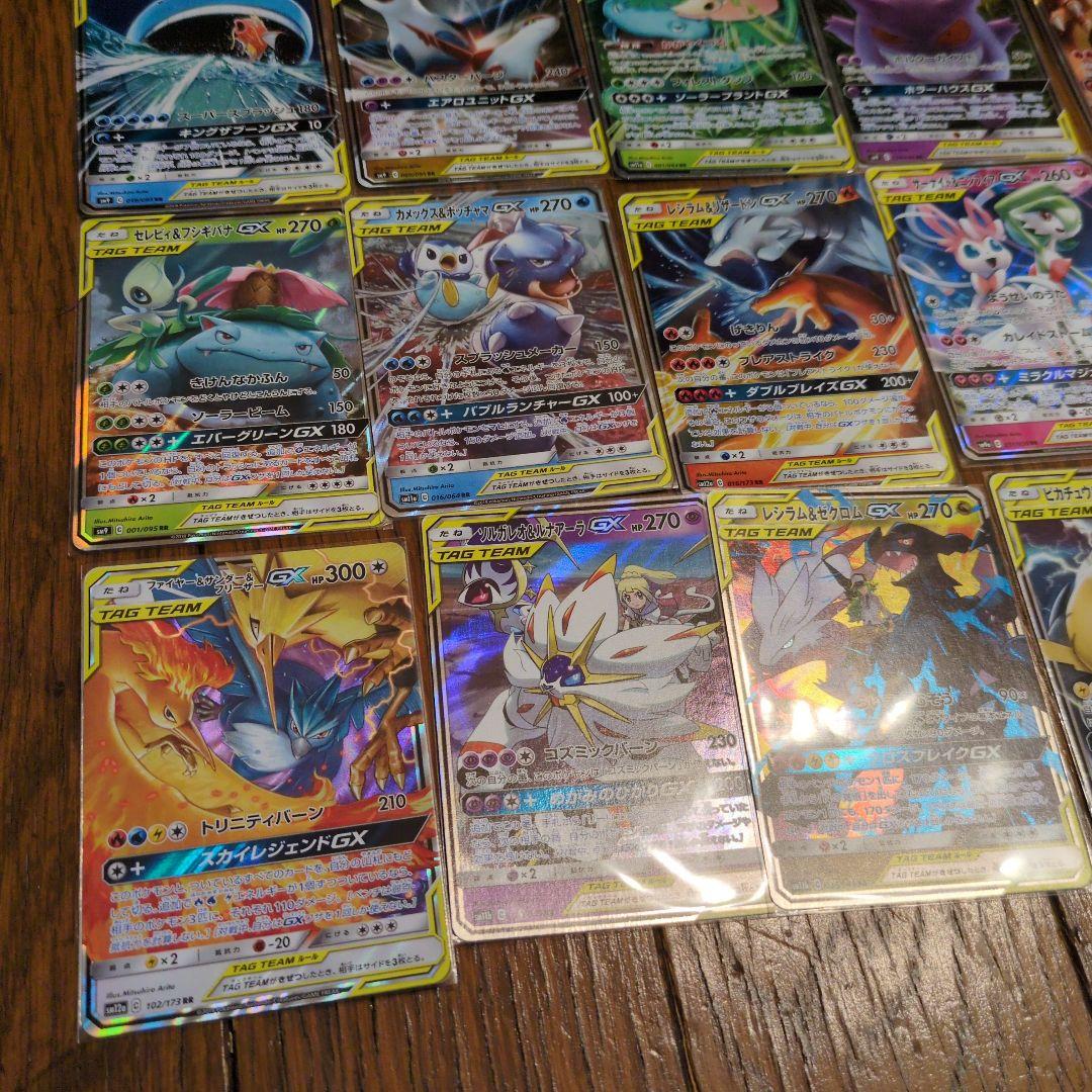 TAG TEAM】GX タッグチーム RR 全32種 コンプ ポケモンカード