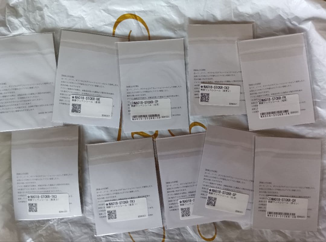 安室奈美恵ちゃん ワッペン全フルコンプセット - メルカリ