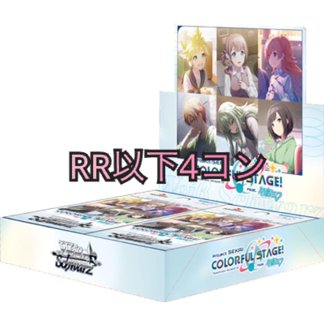 救国の英雄 PR+ クライマックスチャレンジ 優勝 ヴァイスシュヴァルツ