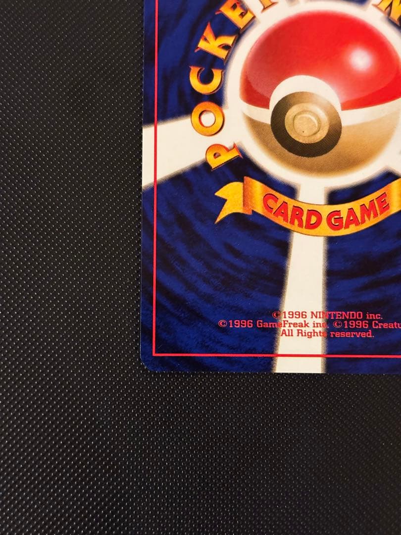 旧裏 極美品 ロケット団のおねーさん 強全面ホロ 渦巻きホロ②個