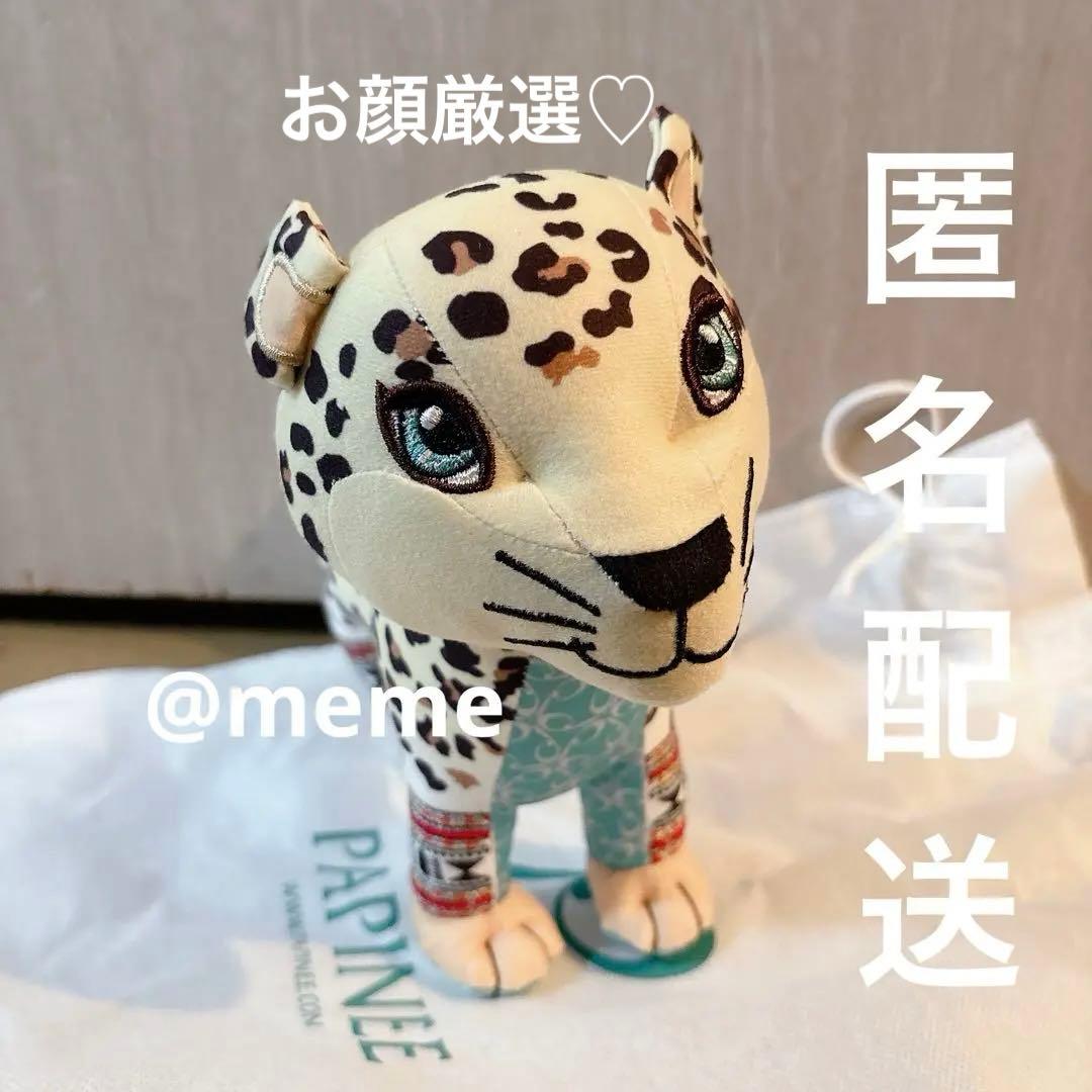 大阪関西万博　サウジアラビア館　限定　ヒョウEXPO2025 ぬいぐるみ 大阪関西万博 サウジアラビア館 限定 EXPO2025 ぬいぐるみ - メルカリ