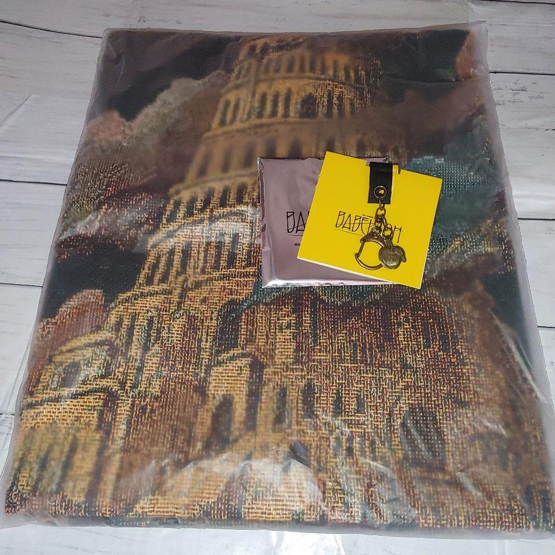 ミセスグリーンアップル ゴブラン織りマルチクロス 当たり - メルカリ