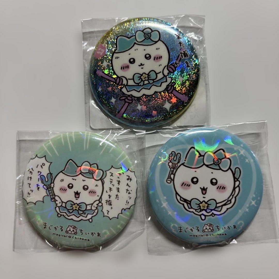 ハチワレ 缶バッジ 缶バッチ まじかる ちいかわ 超まじかるちいかわ