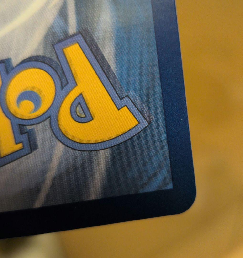 シロナのガブリアスex SAR SV9a (韓国版) - メルカリ