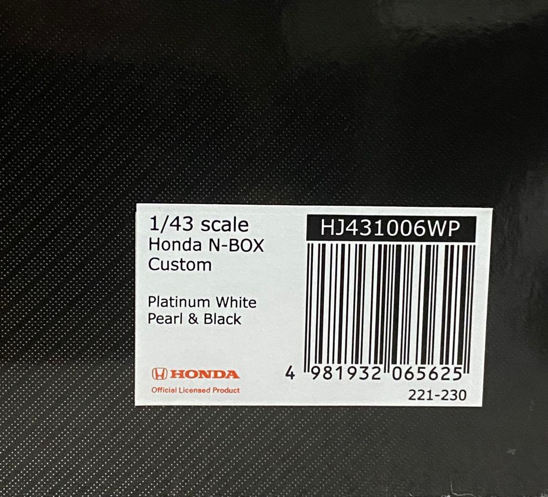 1/43 ホンダ N-BOX JF5.6 ディーラーカラーサンプル - メルカリ