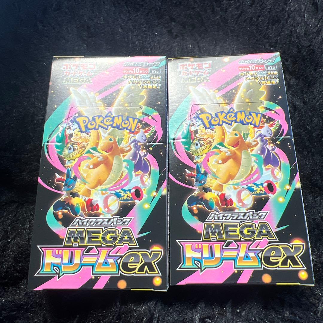 ポケモンカードゲーム MEGAドリームEX 2box シュリンク無しぺりぺり