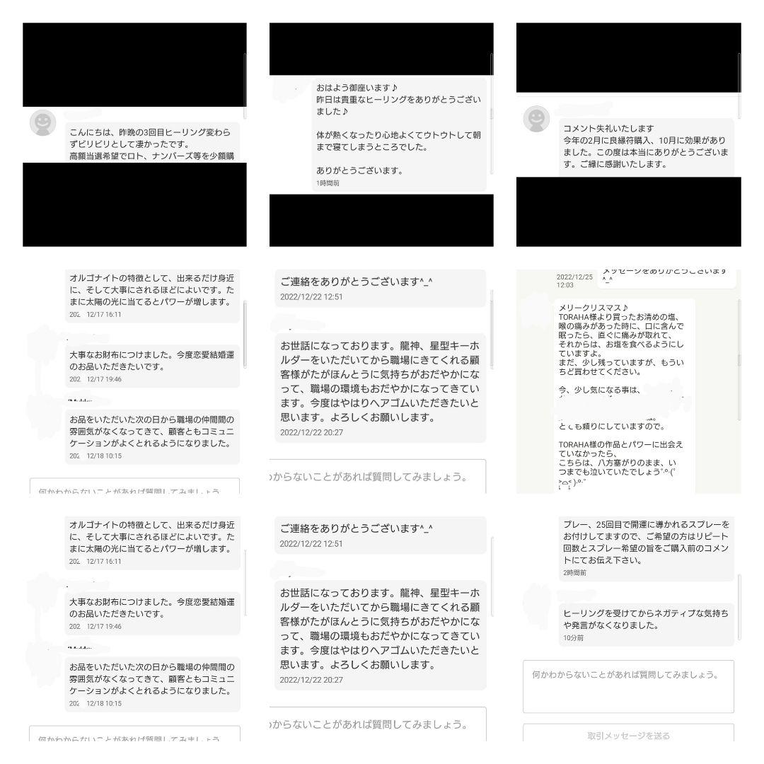 新作】気功玉（赤龍）オルゴナイトのキーホルダー②（願い叶える