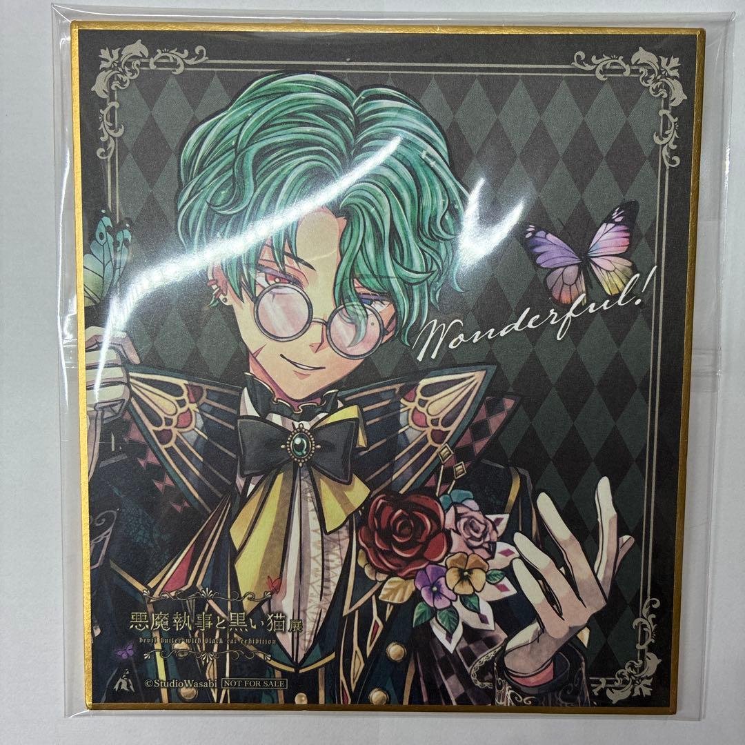 あくねこ ナック サイン入りチェキ まとめ売り - メルカリ