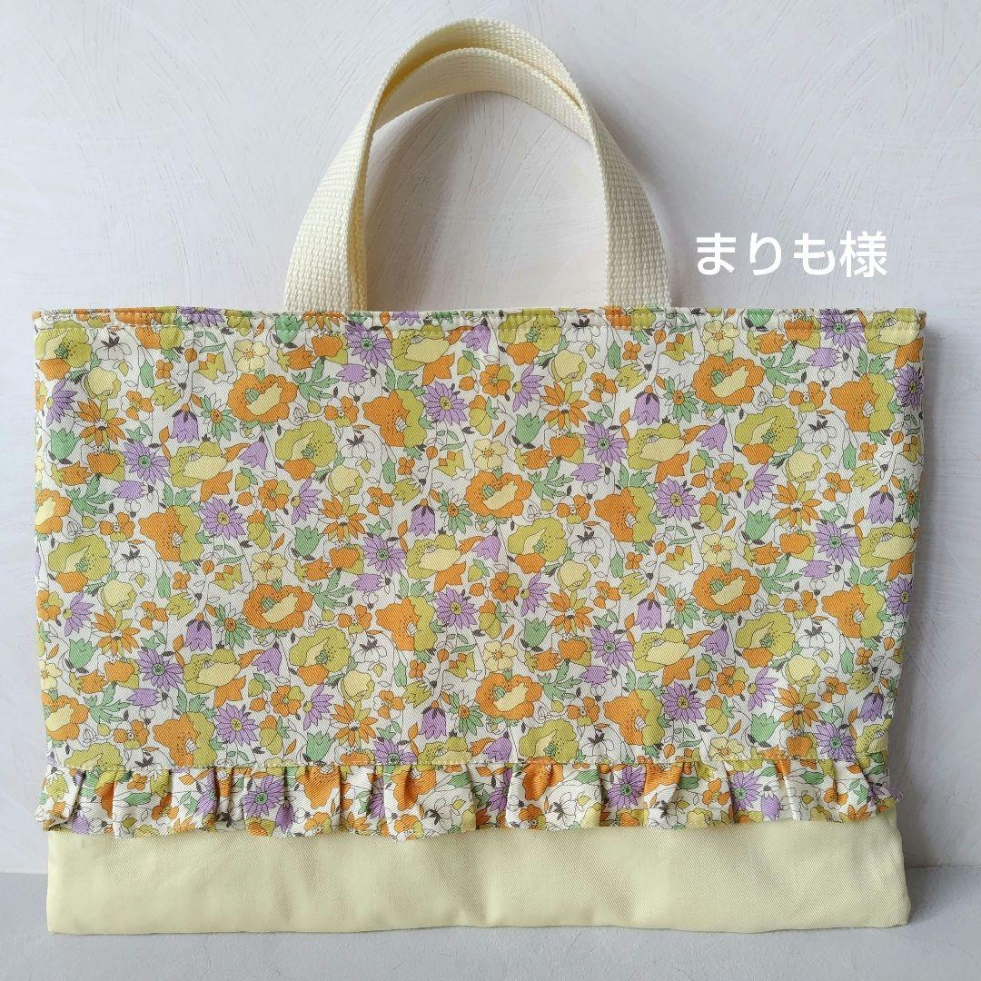 まりもさま レッスンバッグ 入園入学セット 名入れ刺繍で特別なセットを//男の子のためのレッスンバッグ 入園入学