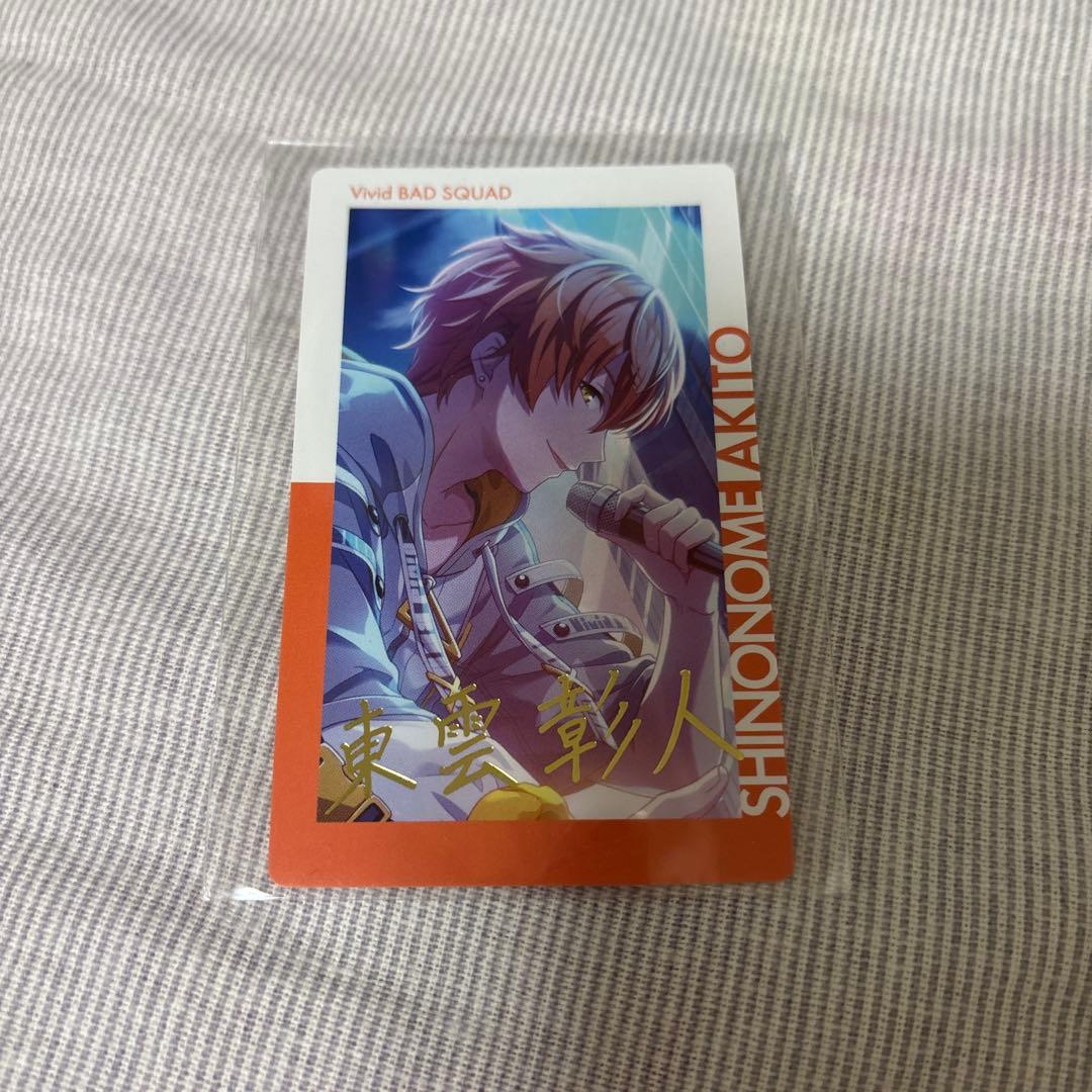 プロセカ プロジェクトセカイ 東雲彰人 2B エピカ エピックカード