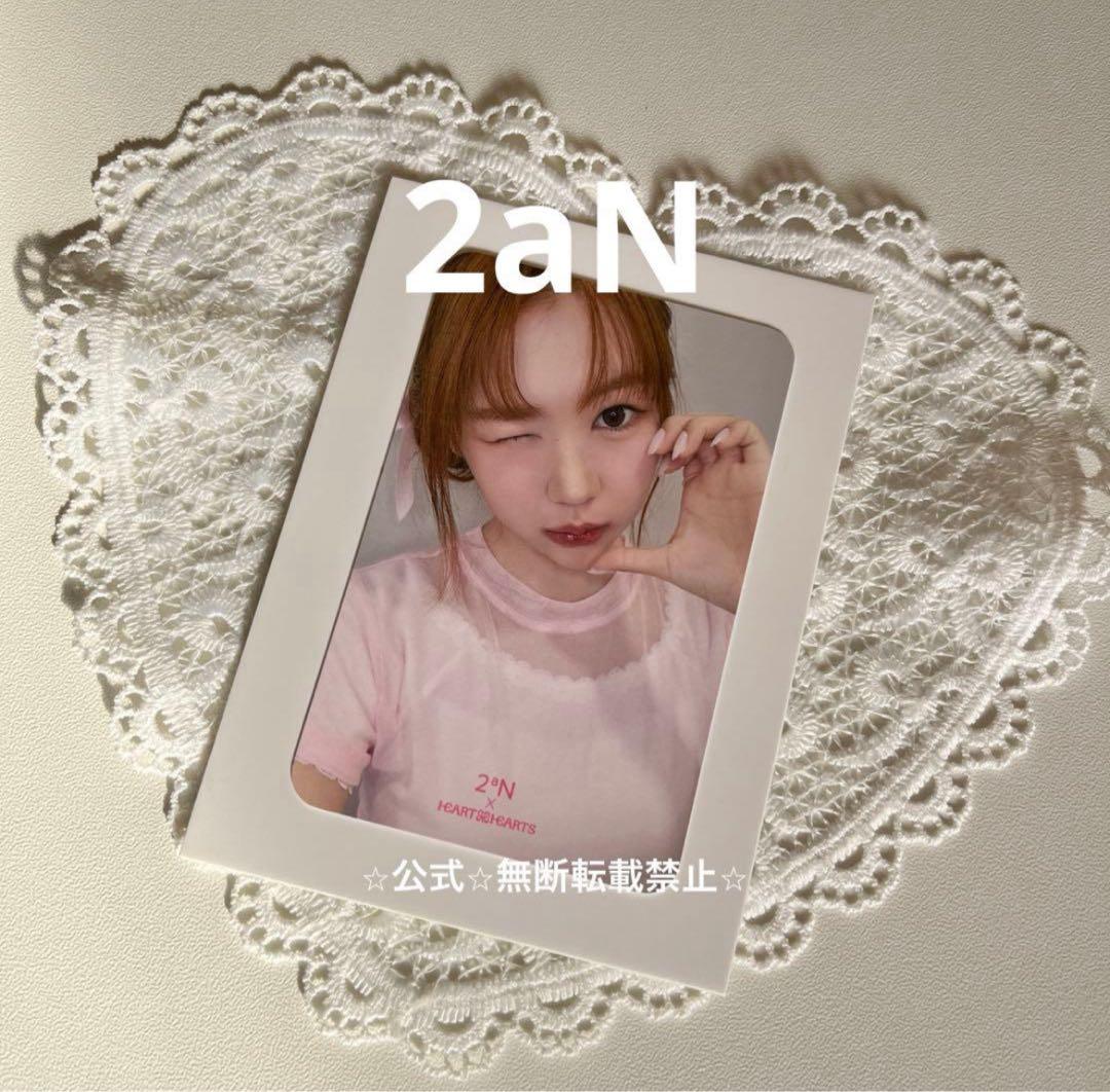 Hearts2Hearts イェオン トレカ2aN オリヤン 限定 特典 - メルカリ