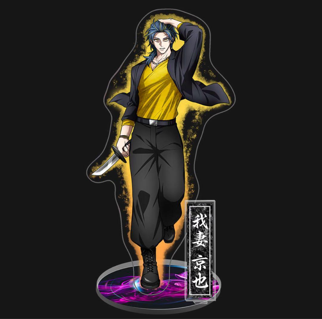 ヒューマンバグ大学 我妻 アクリルスタンド - メルカリ