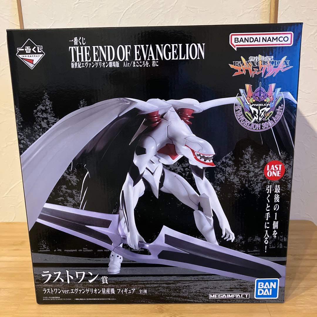 新品・未開封】ラストワン賞 ver. エヴァンゲリオン 量産機フィギュア