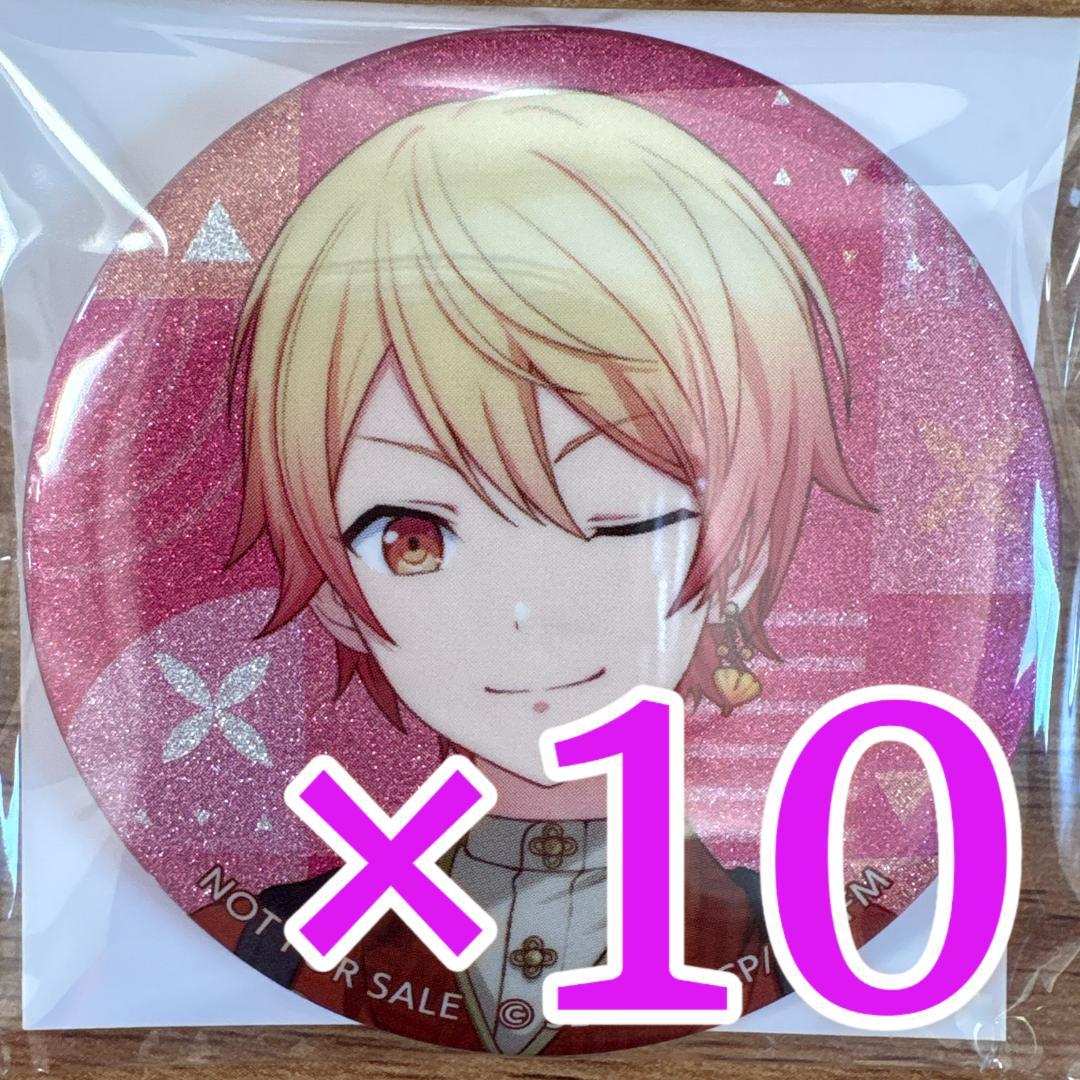 天馬司 プロセカ グリッター缶バッジ 48C 10個 - メルカリ