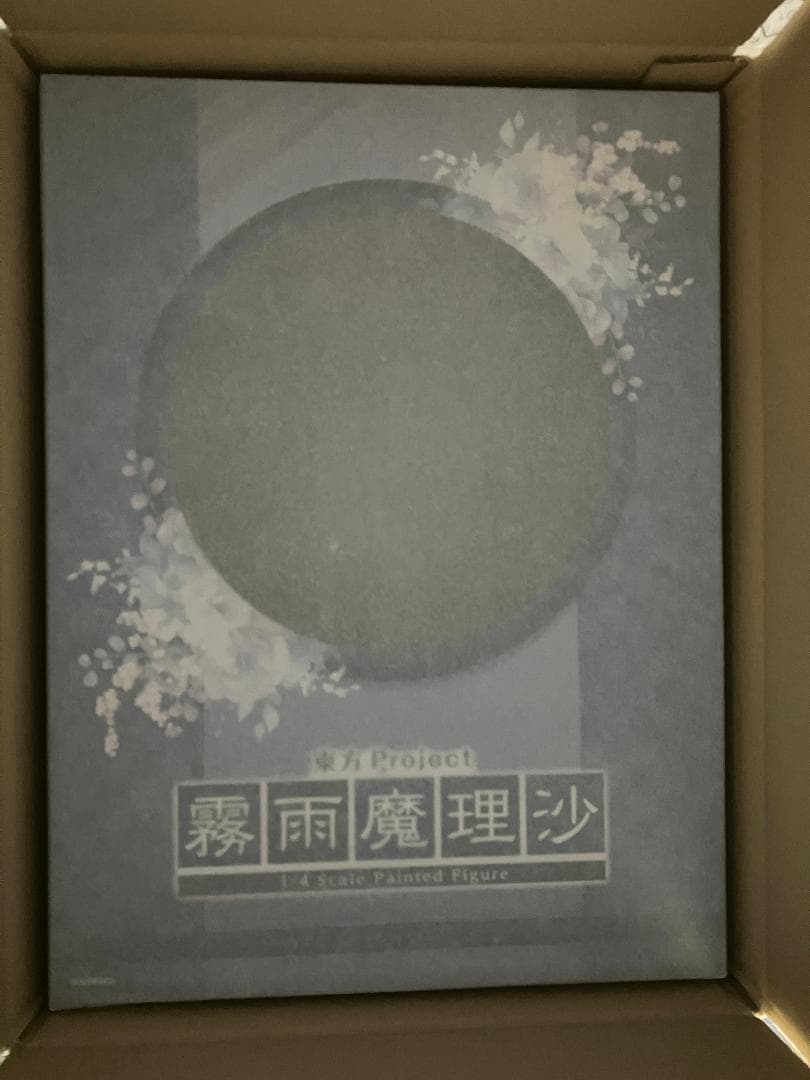 未開封 霧雨魔理沙 東方project B-Style 1/4 フィギュア 自信に満ち溢れたキリっとした微笑みがかわいい！『東方Project』霧雨