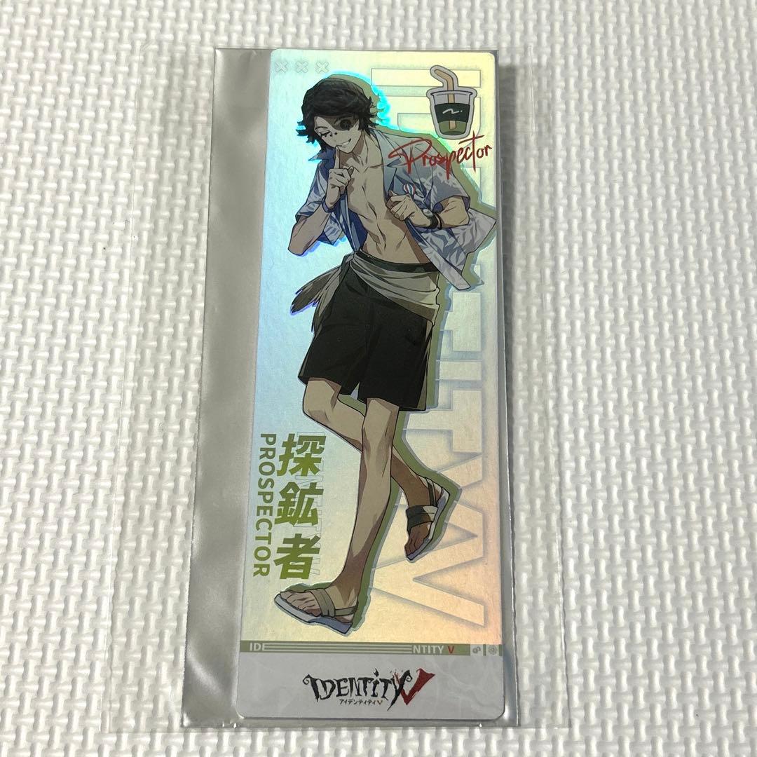 第五人格 IdentityV コミケ サマーダイブ！ 探鉱者 - メルカリ
